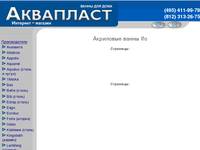 ��������� ����� Ifo